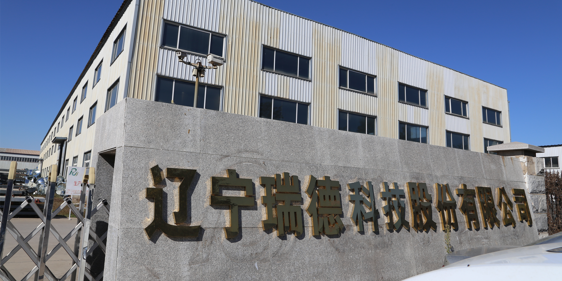 以空調(diào)工程、消防通風(fēng)、復(fù)合材料、人防工程四大領(lǐng)域產(chǎn)品為主導(dǎo)